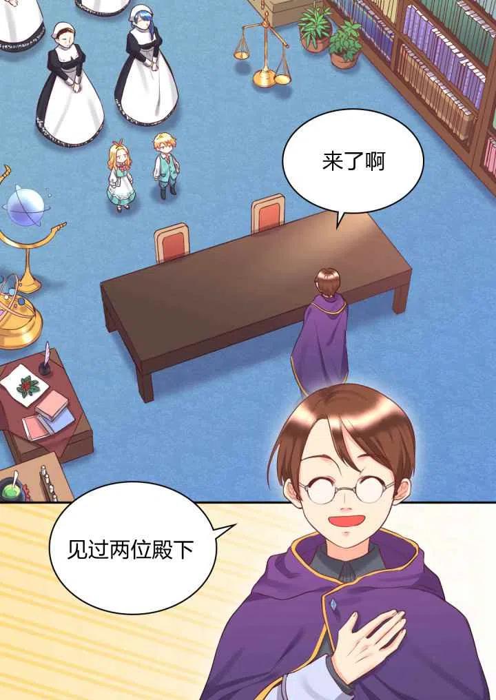 第26话4