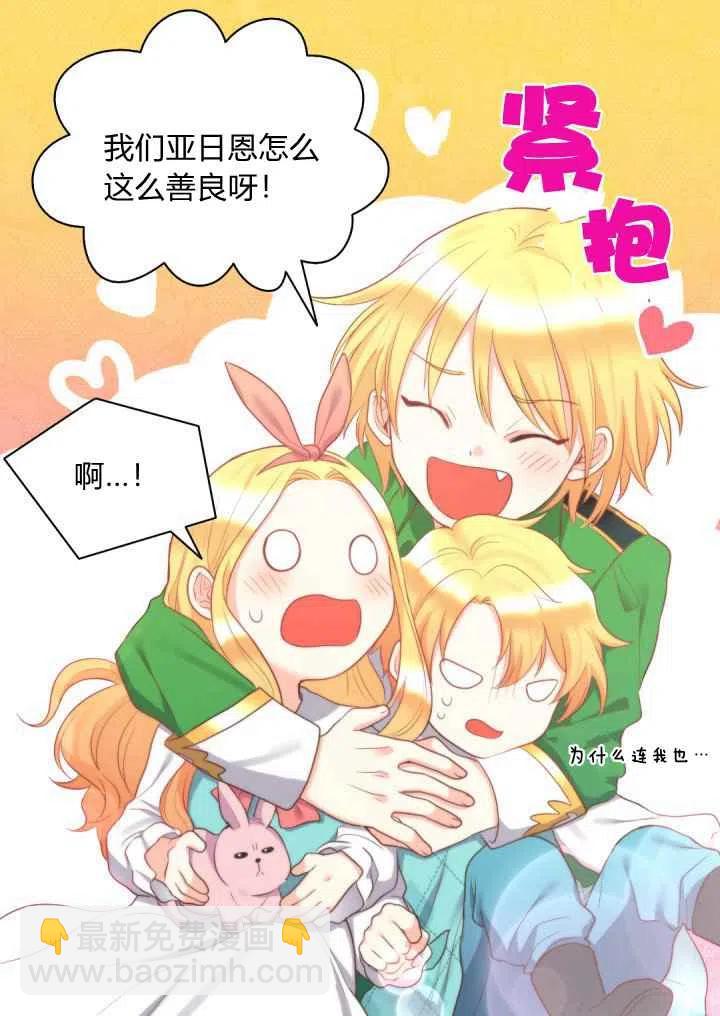 第26话41