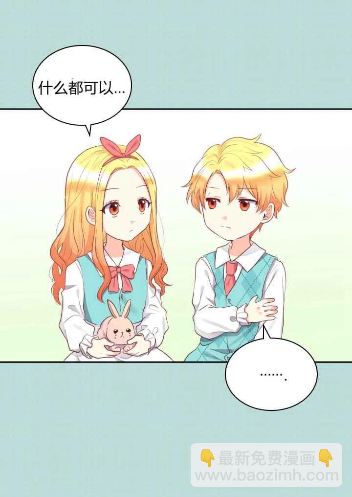 第26话43