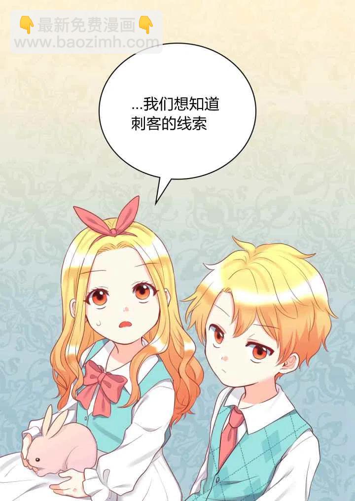 第26话44