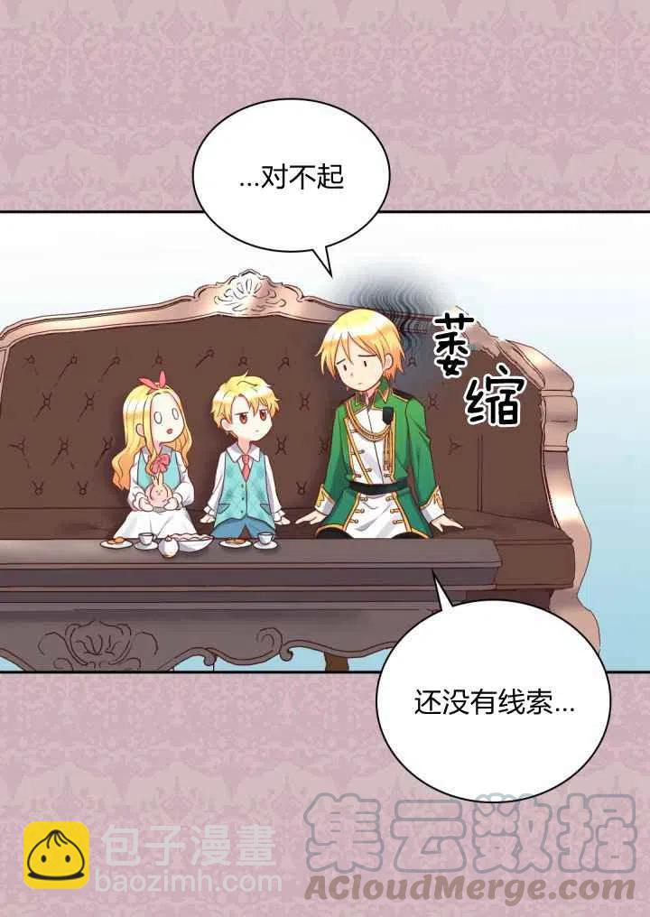 第26话45