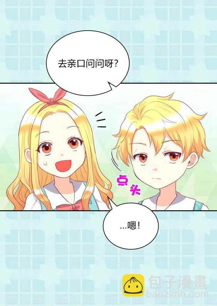 第26话49