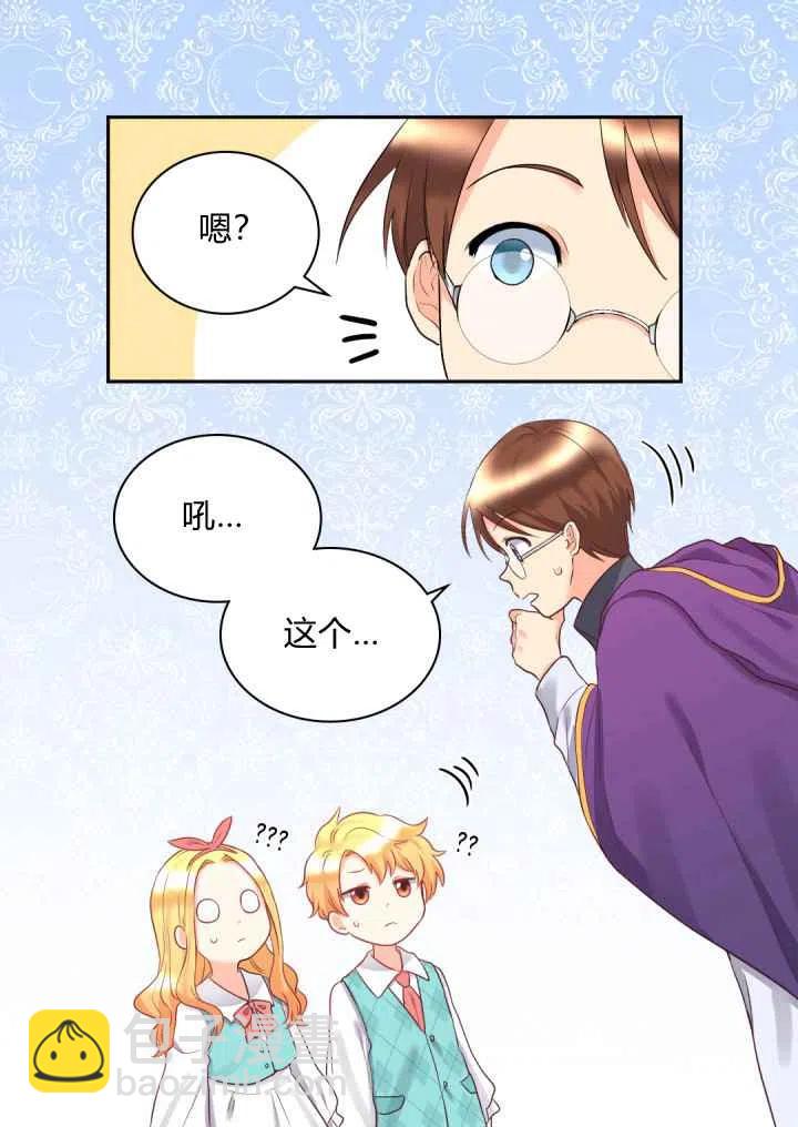 第26话5