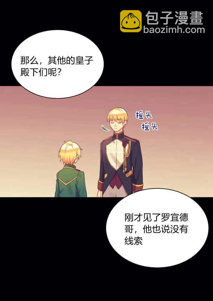 第26话51
