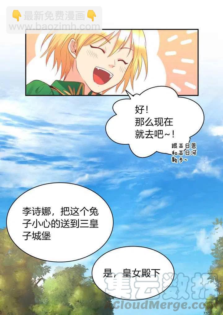 第26话55