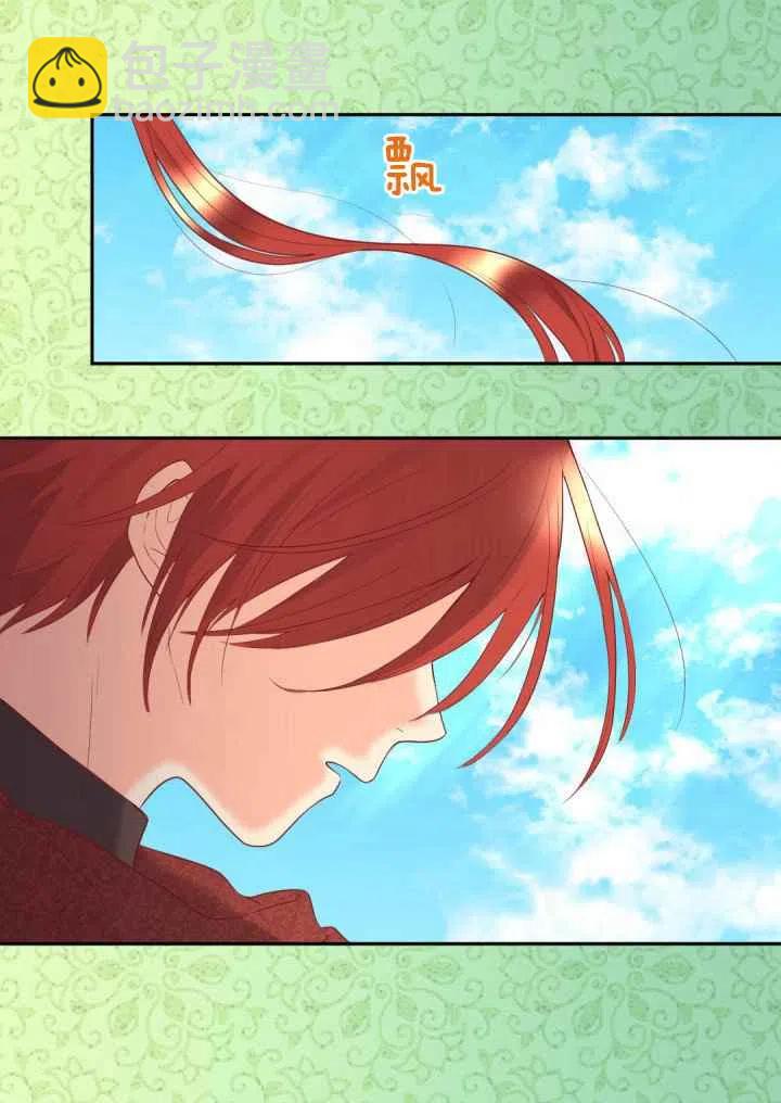 第26话56