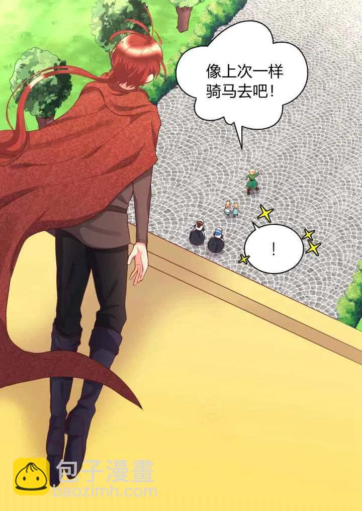 第26话57