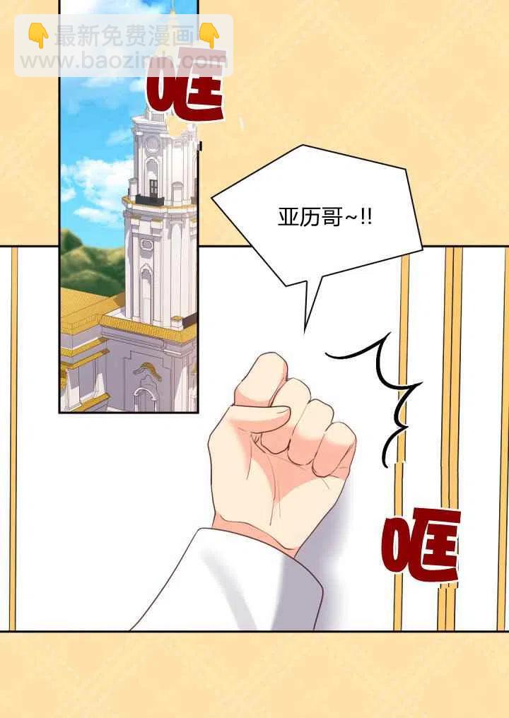 第26话66