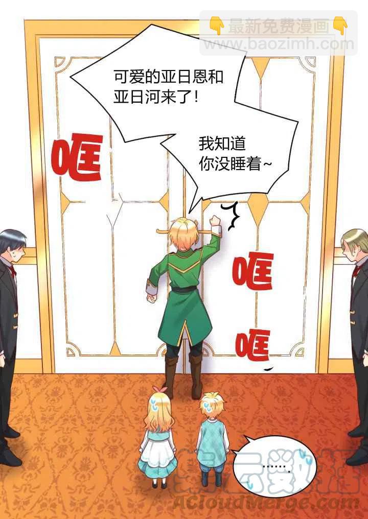 第26话67