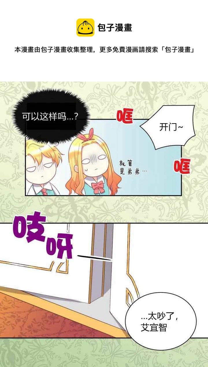第26话68