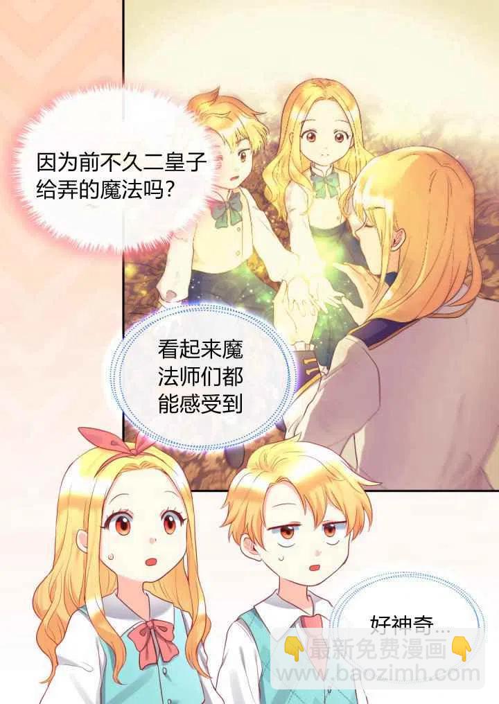 第26话7