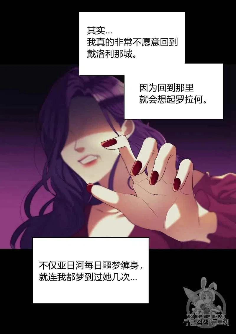 第38话14