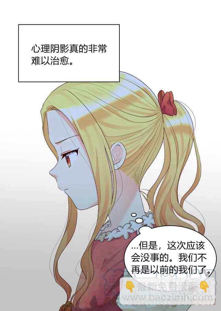 第38话15