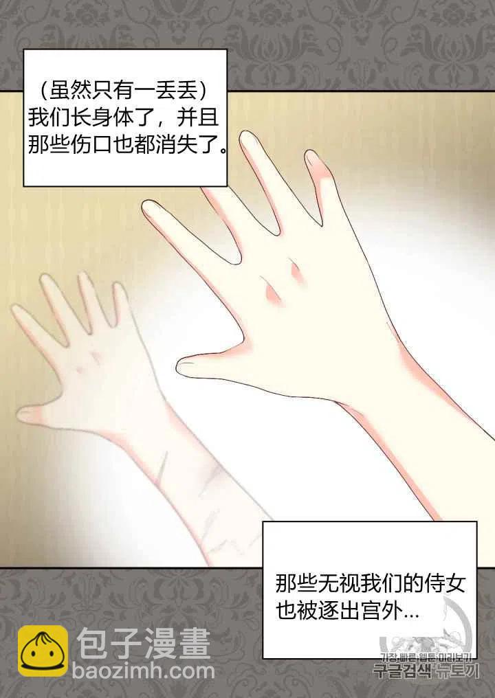 第38话16
