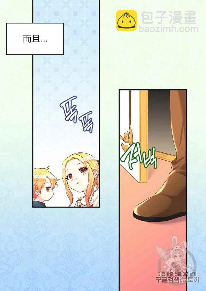 第38话17