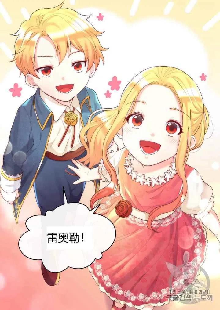 第38话19
