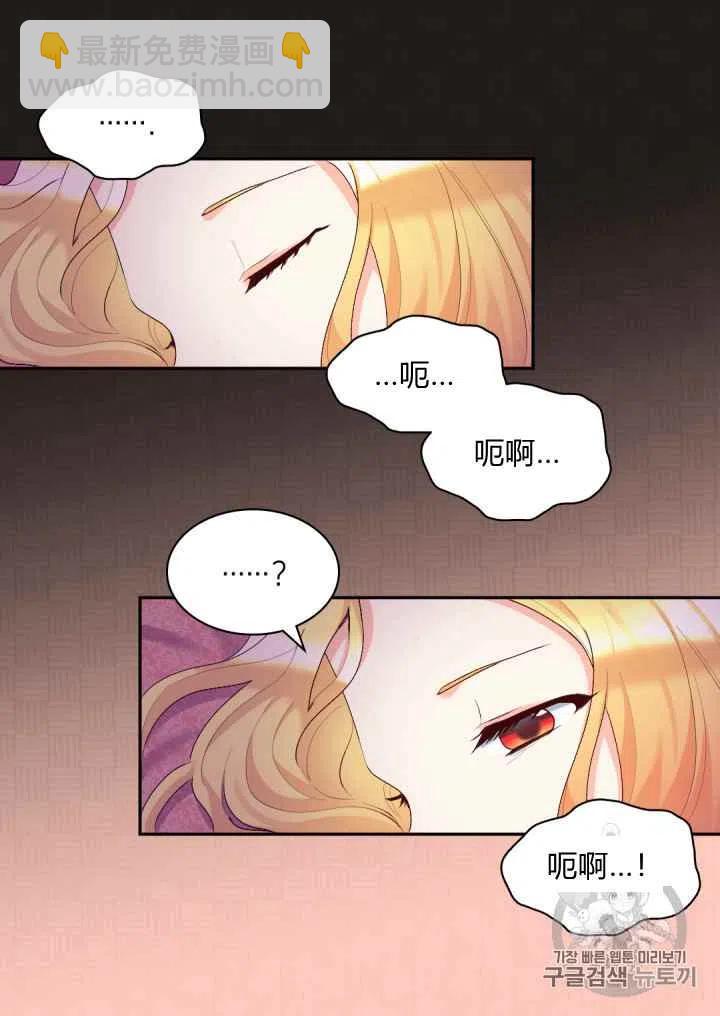 第38话2