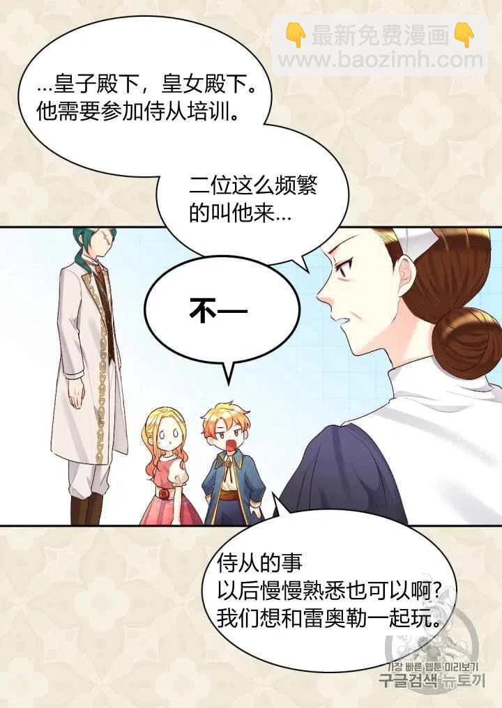 第38话22