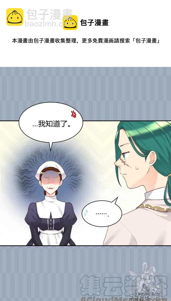 第38话24