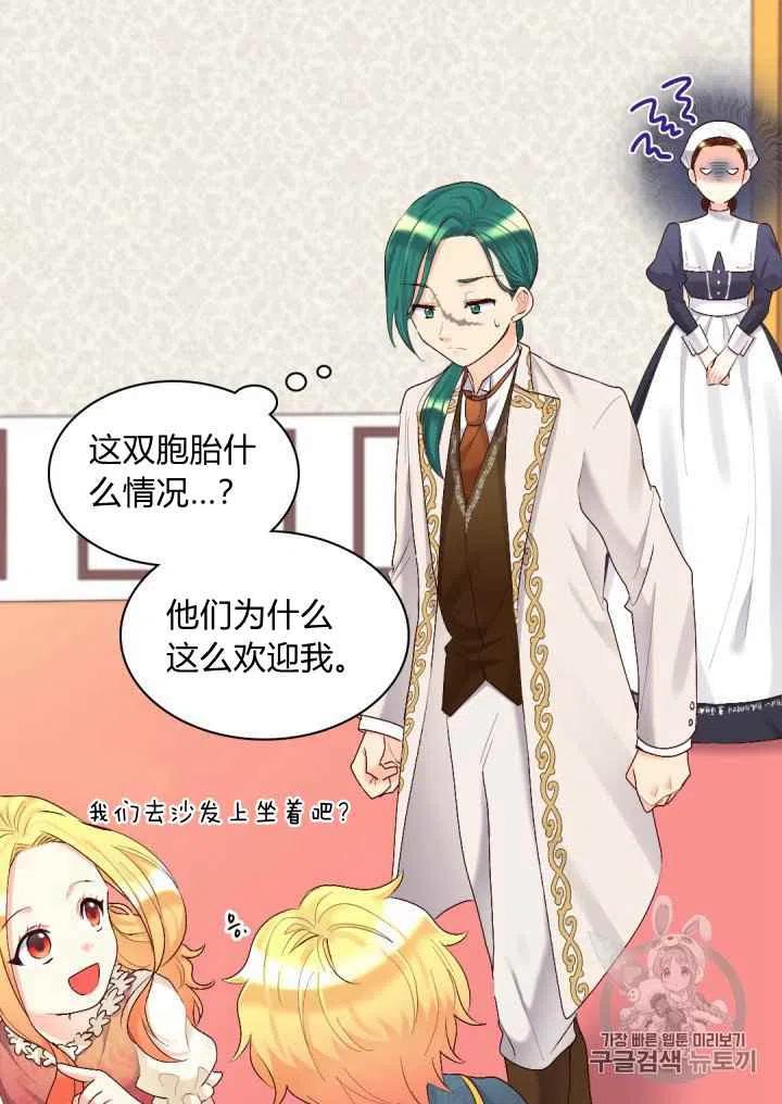 第38话25