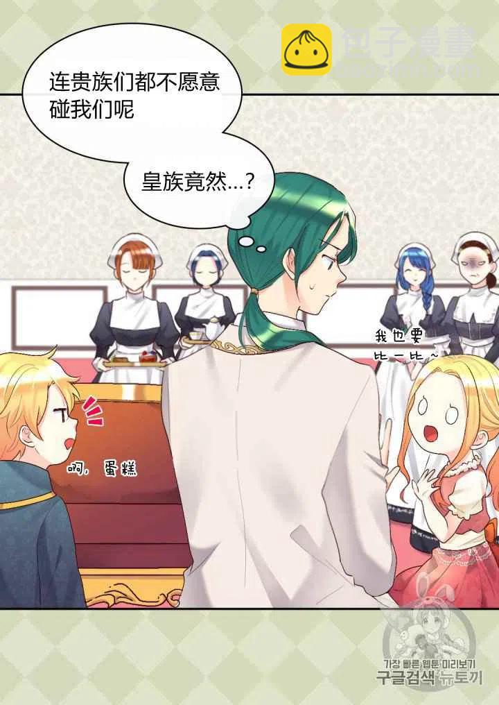 第38话29
