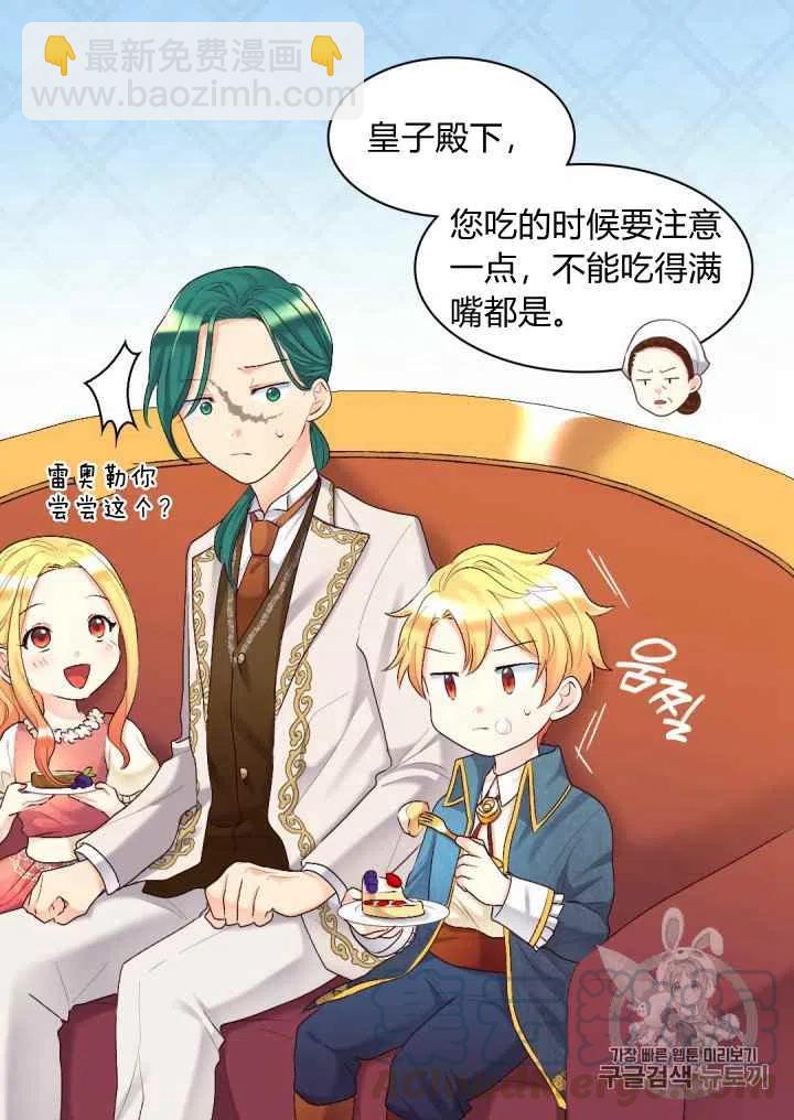 第38话30