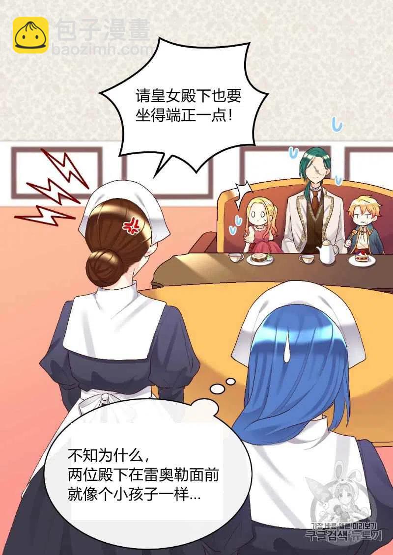第38话31