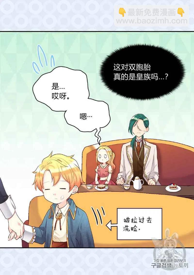 第38话32
