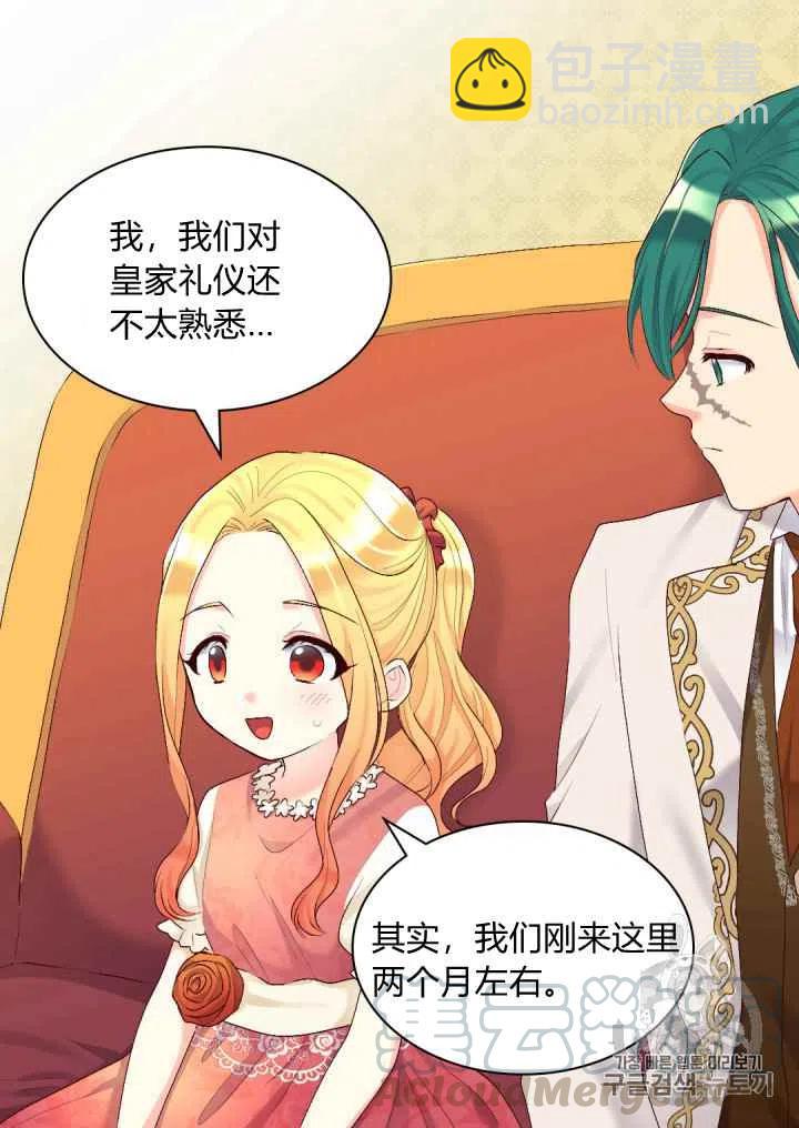 第38话33