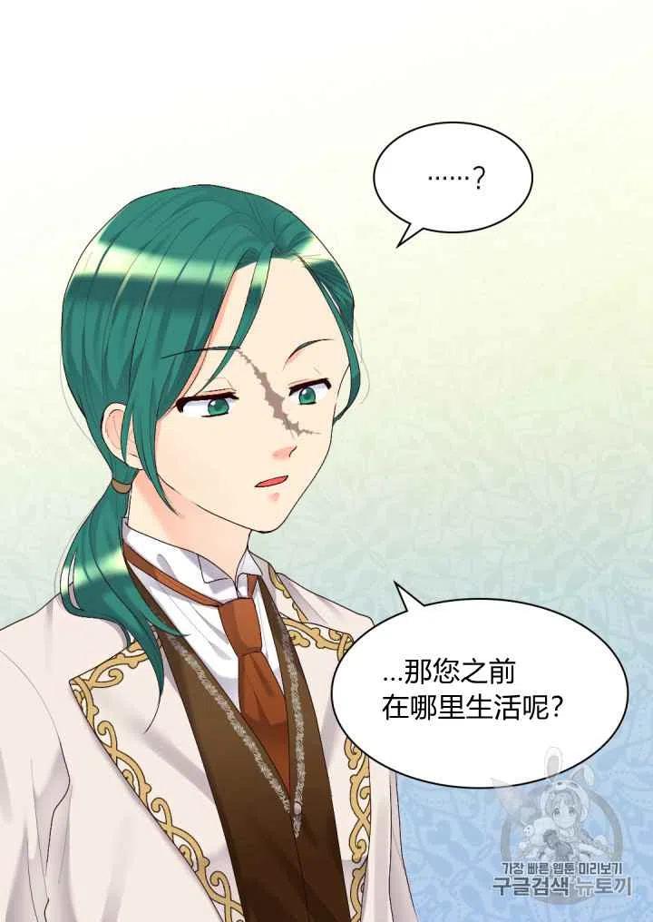 第38话34