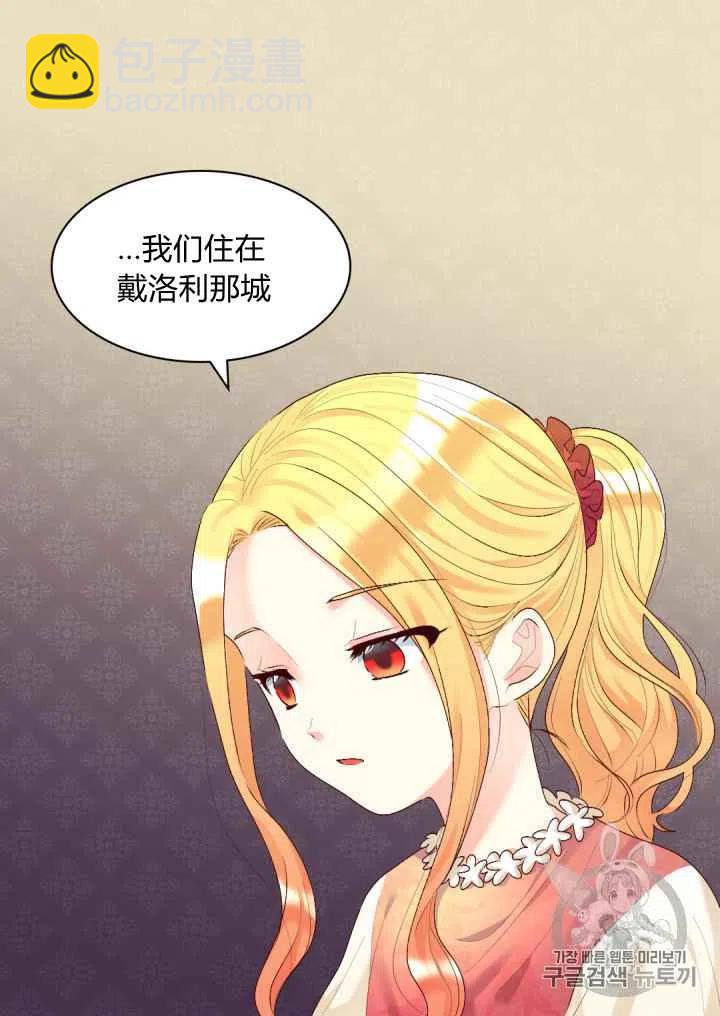 第38话35