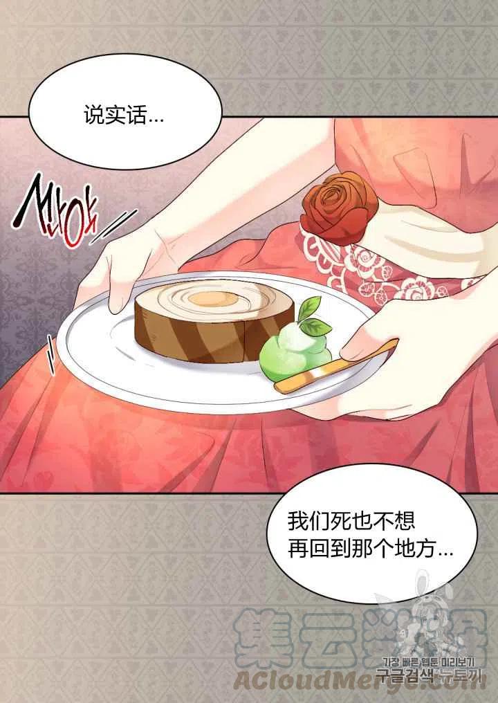 第38话36