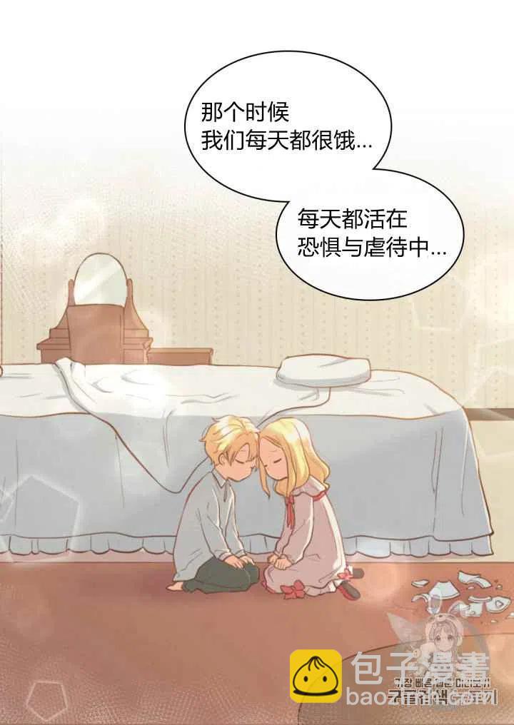 第38话37