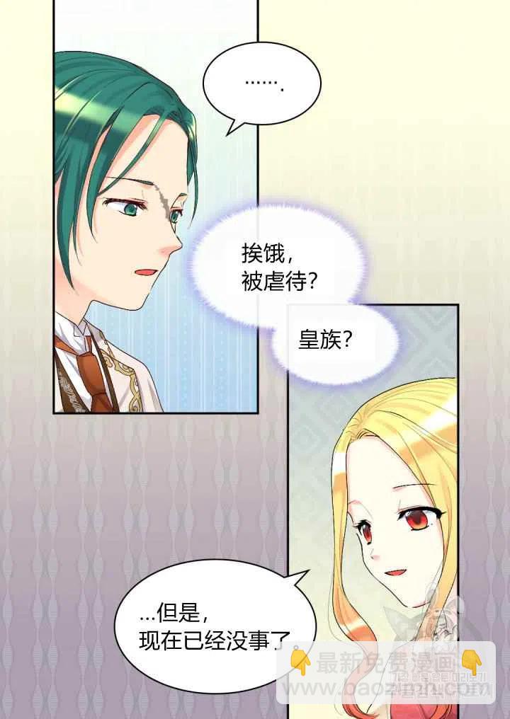 第38话38