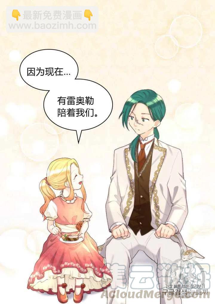 第38话39