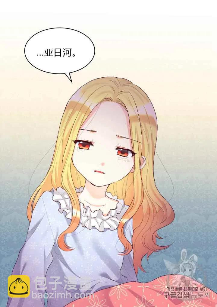 第38话4