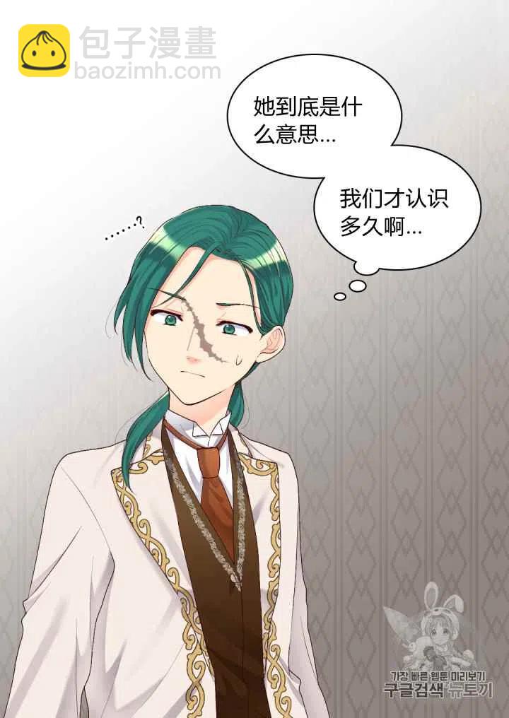 第38话40