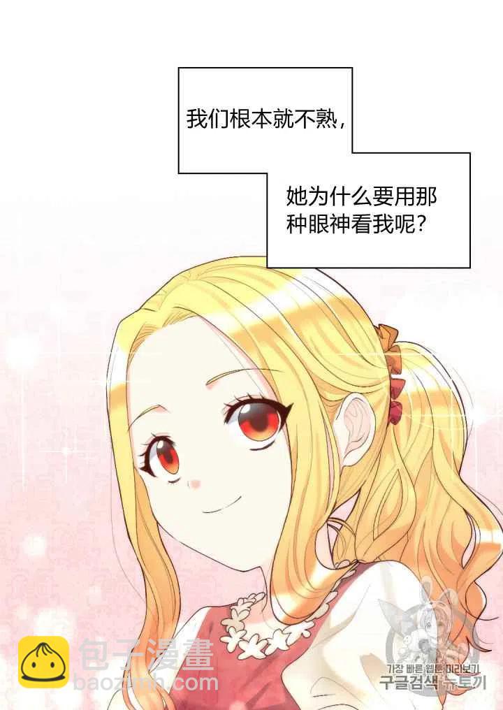 第38话41