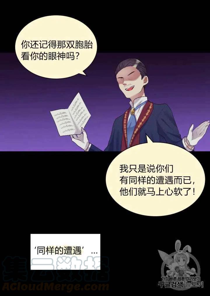 第38话42