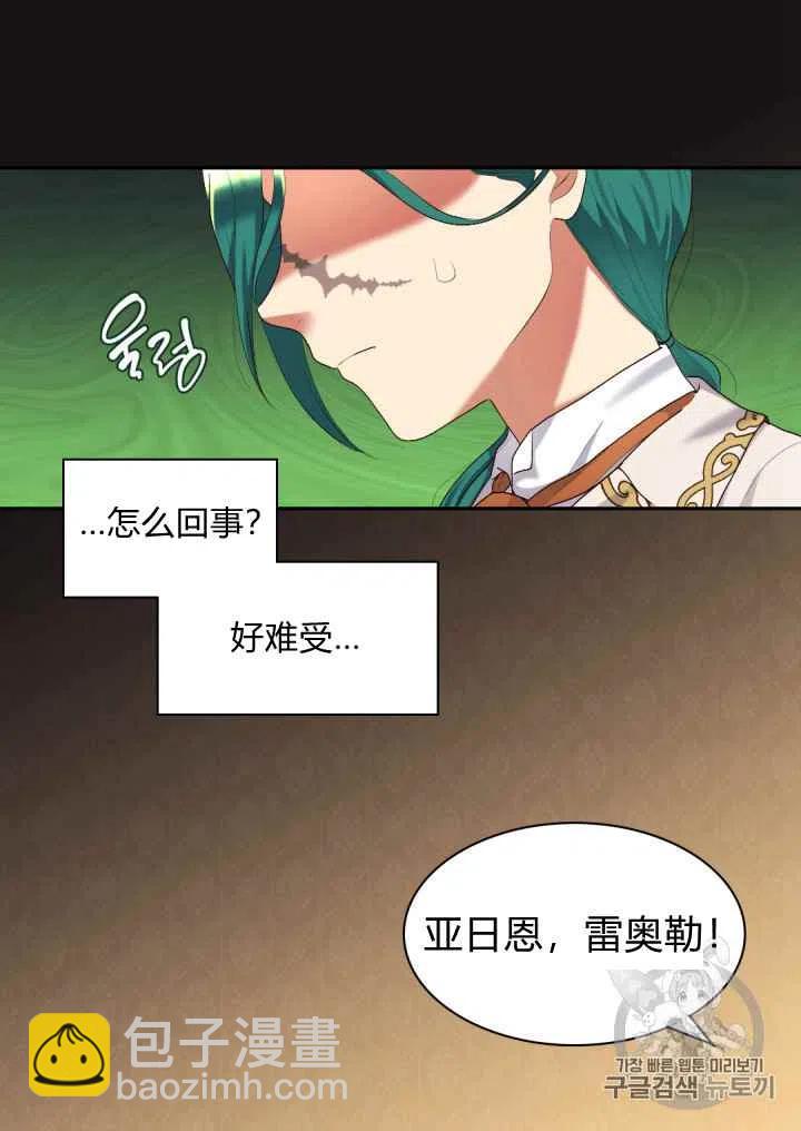 第38话43