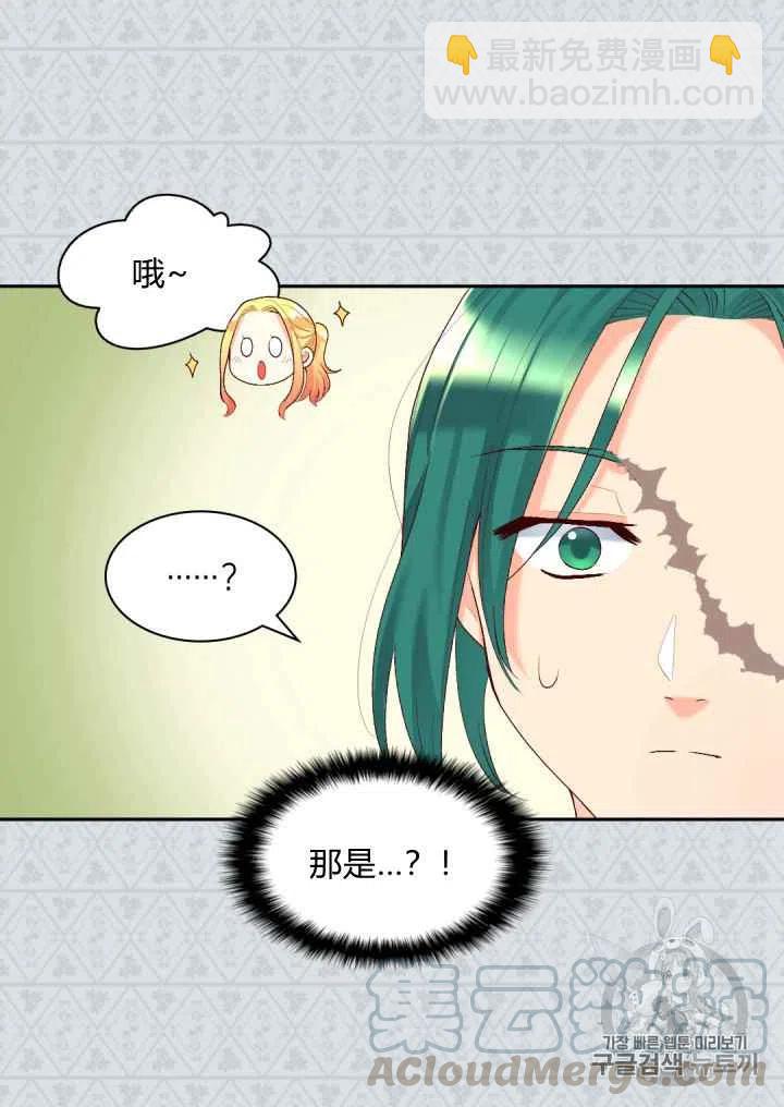 第38话45
