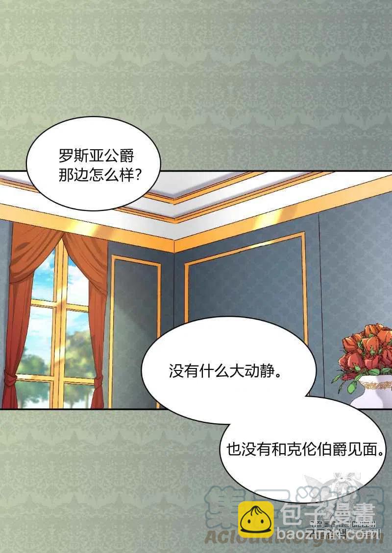第38话48