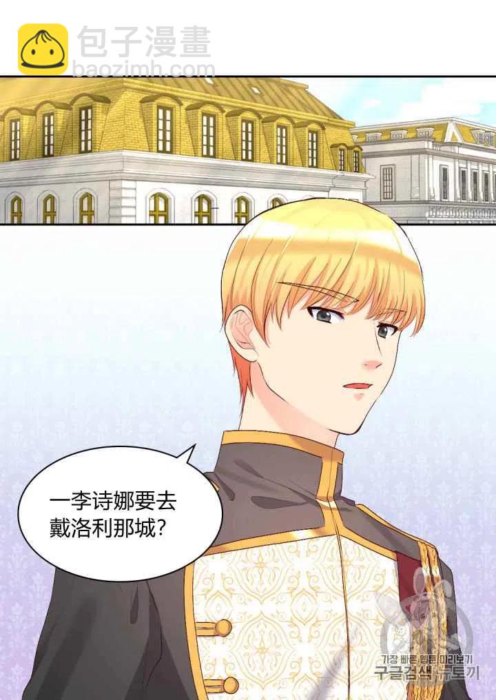 第38话50
