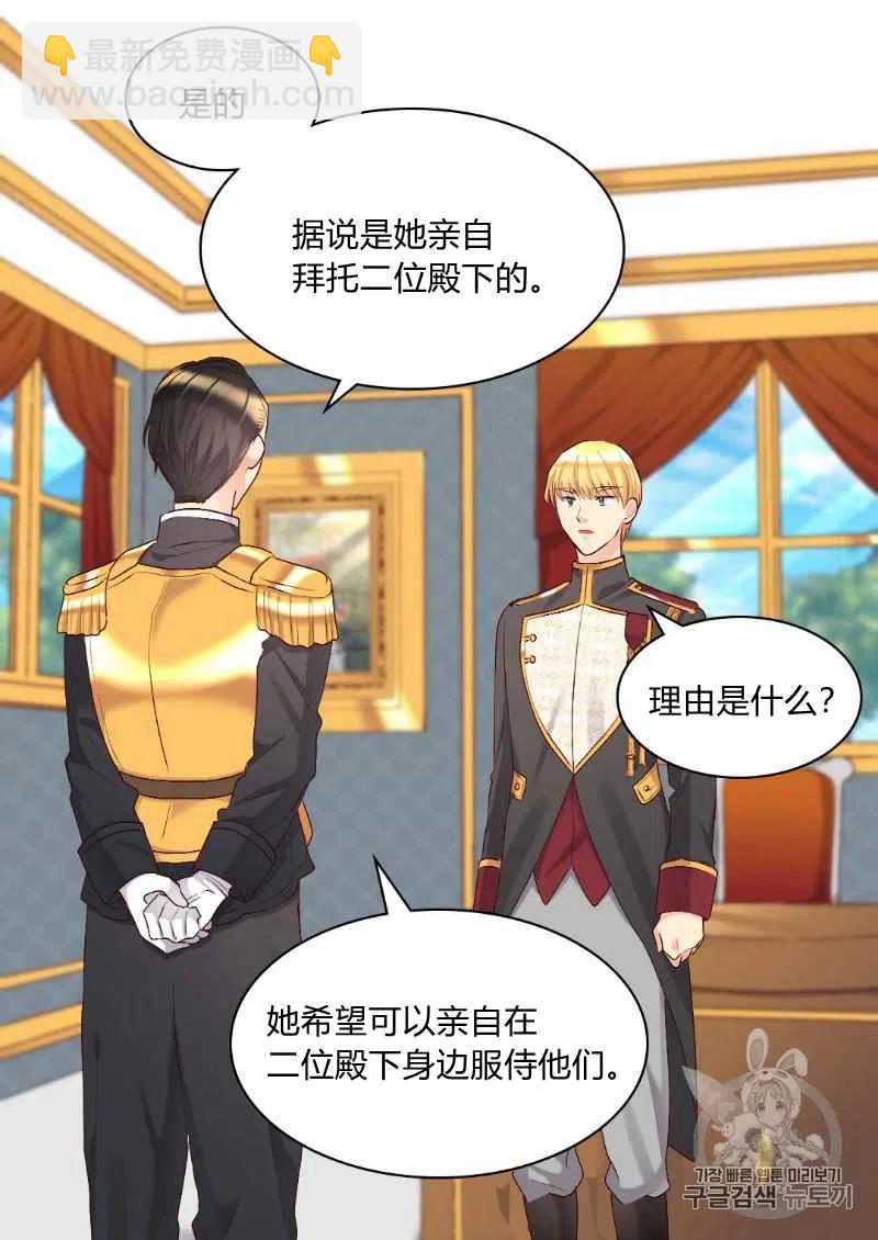 第38话51
