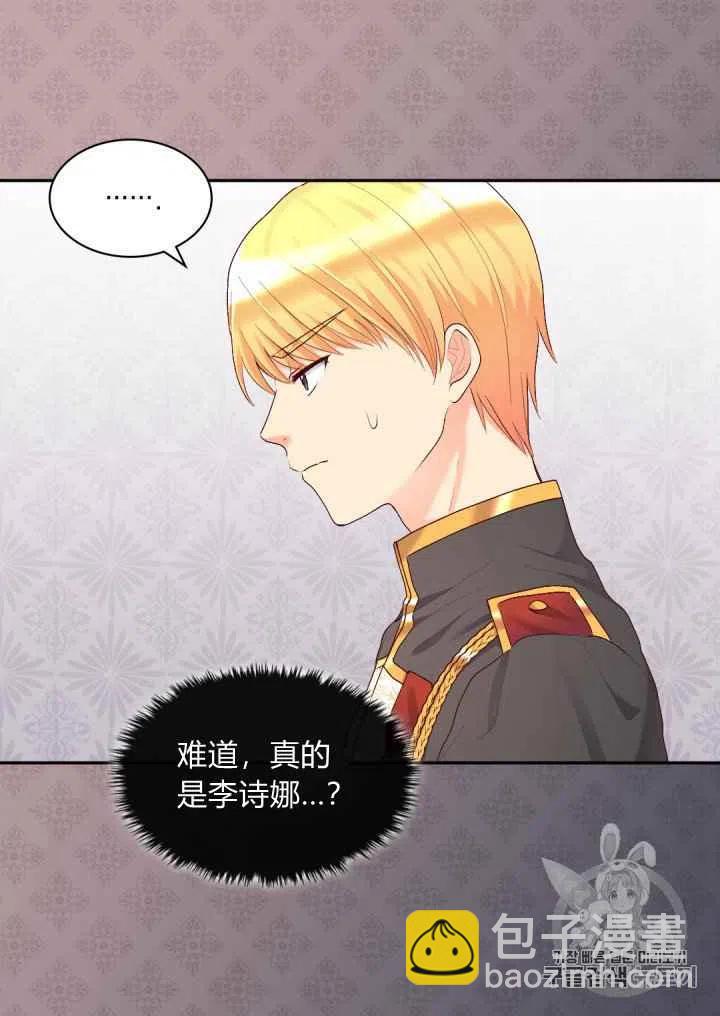 第38话53