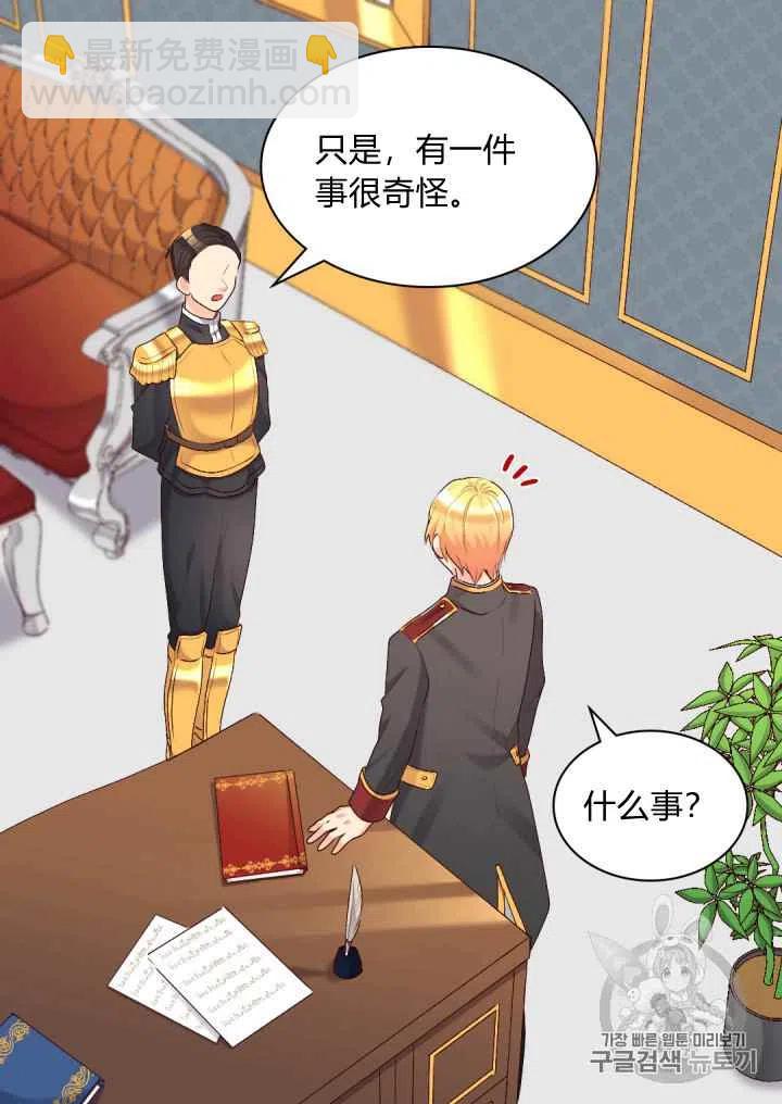 第38话54