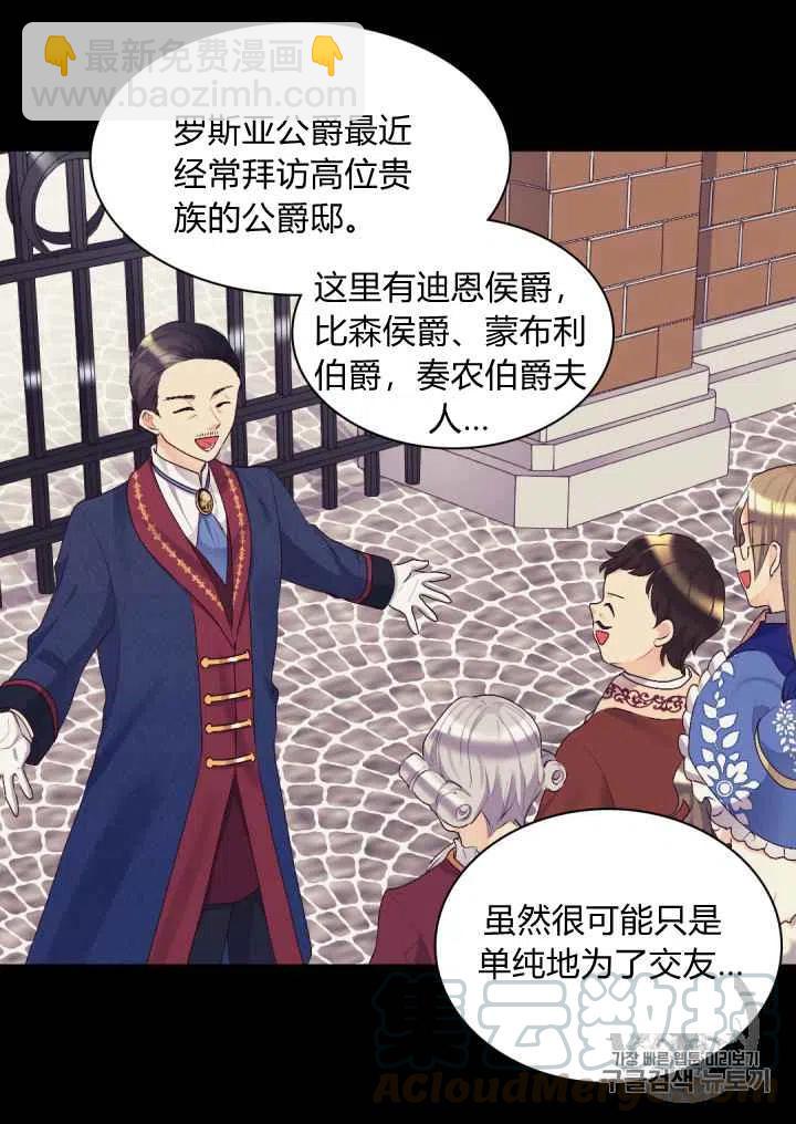 第38话55
