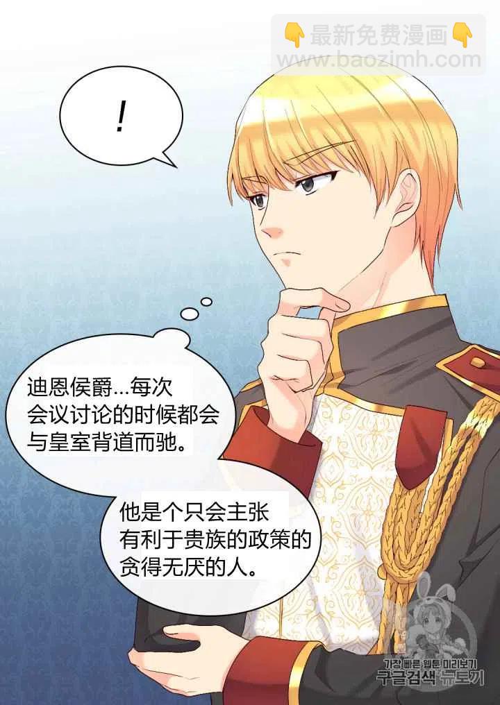 第38话56