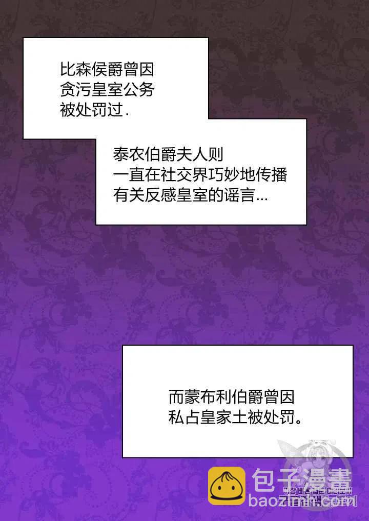 第38话57