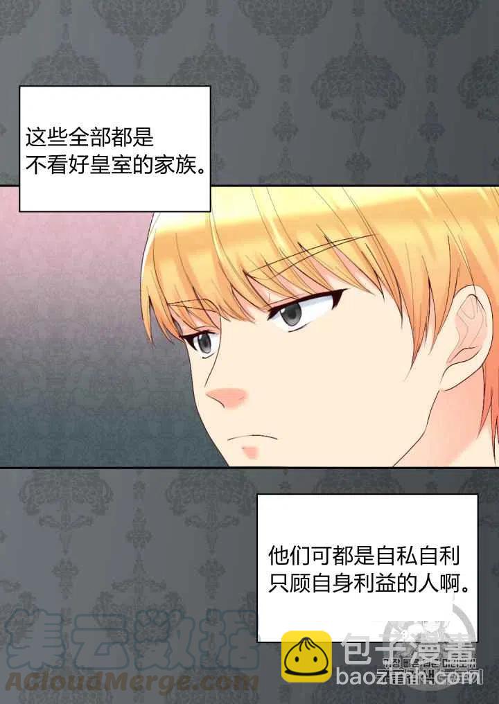 第38话58